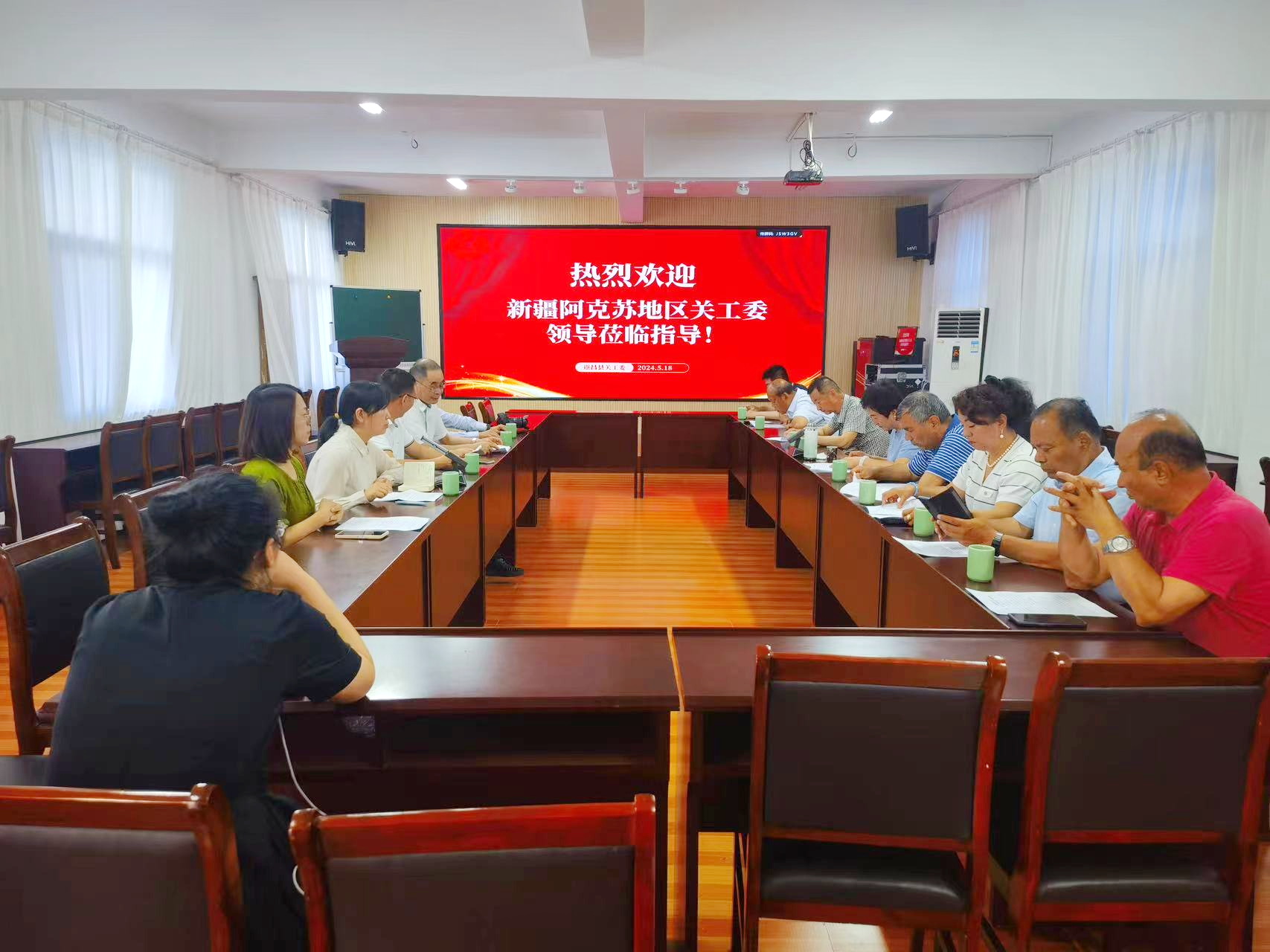 新疆阿克苏地区关工委一行来浙江丽水考察学习