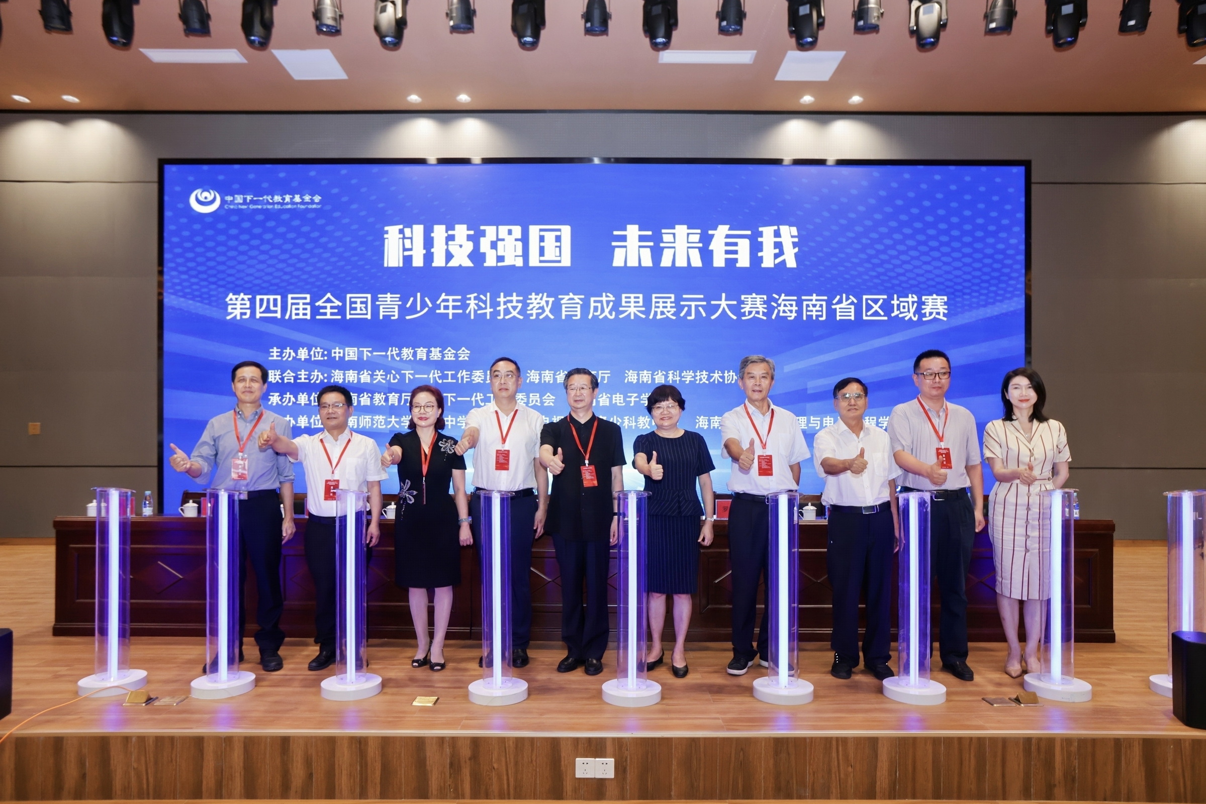 第四届全国青少年科技教育成果展示大赛海南省区域赛成功举办