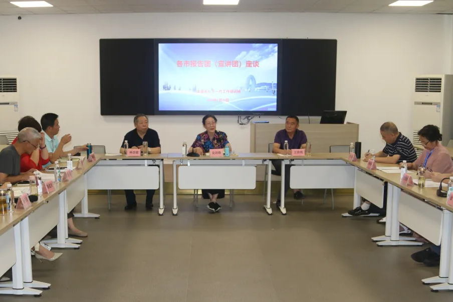 浙江省关心下一代“五老”报告团工作座谈会在湖州召开