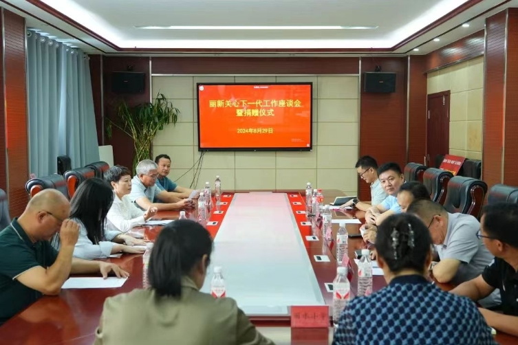 浙江省丽水市关工委赴新疆新和开展“浙丽关爱·情暖新和”助学活动