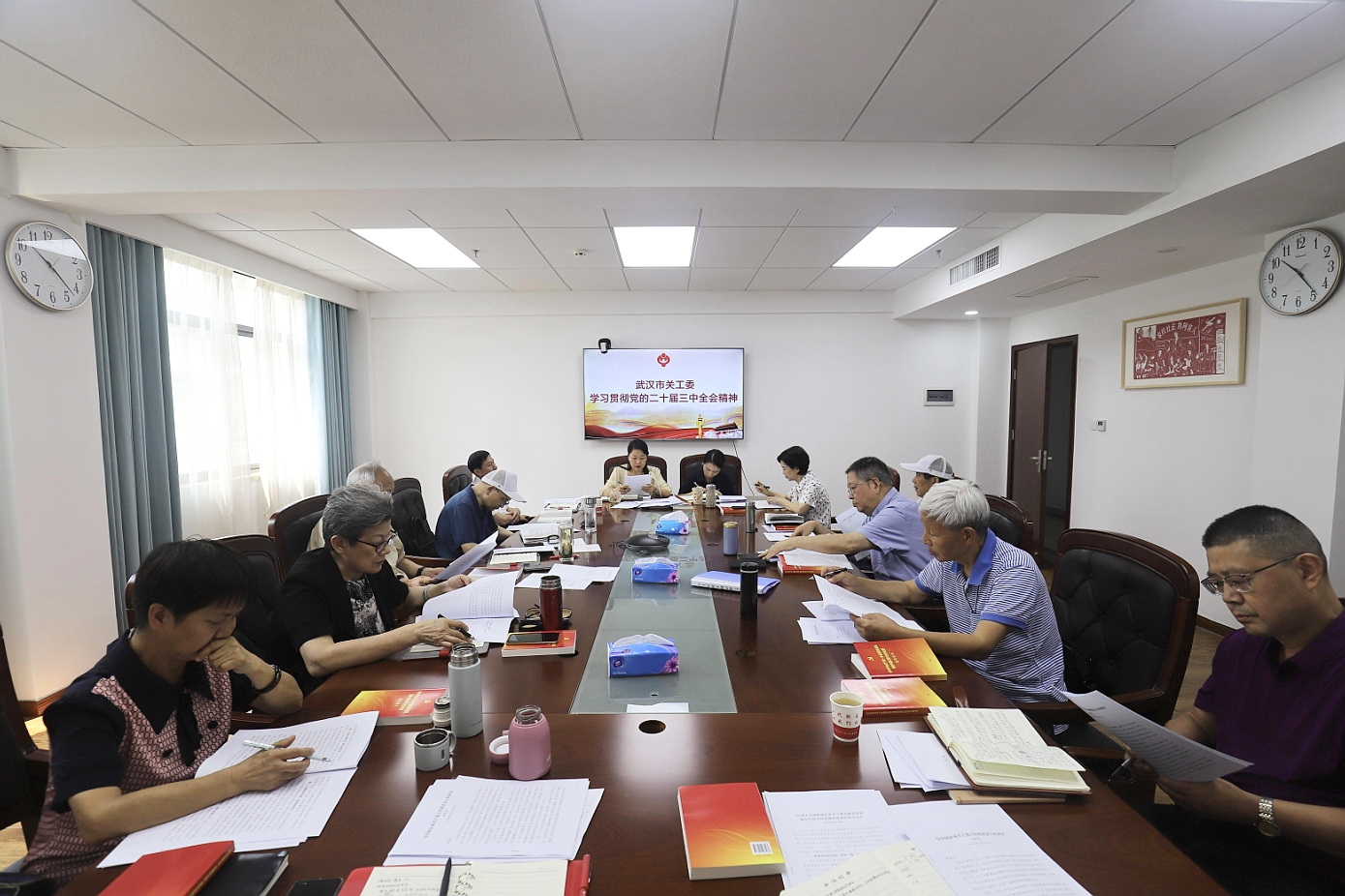 湖北省武汉市关工委召开主任办公会议专题学习党的二十届三中全会精神