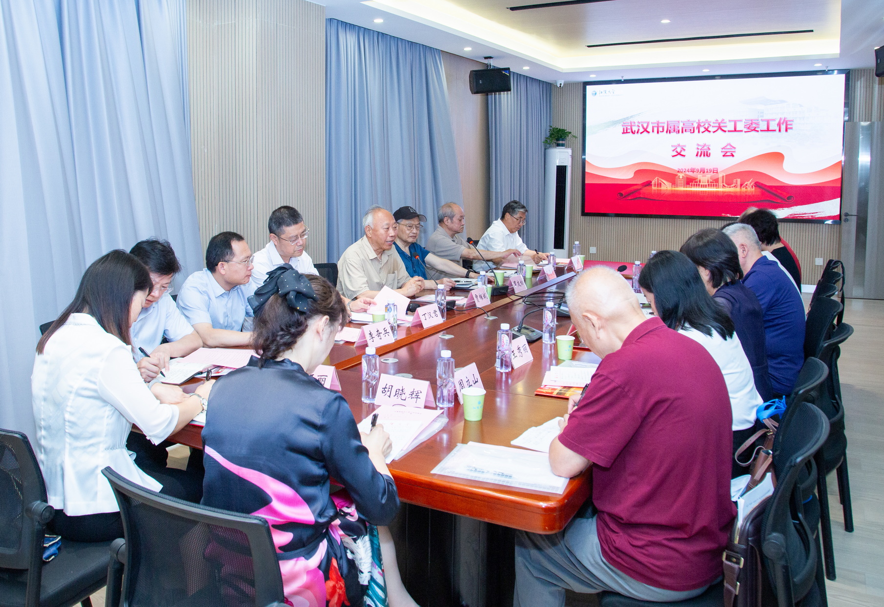 湖北省武汉市属高校关工委工作交流会在江汉大学召开