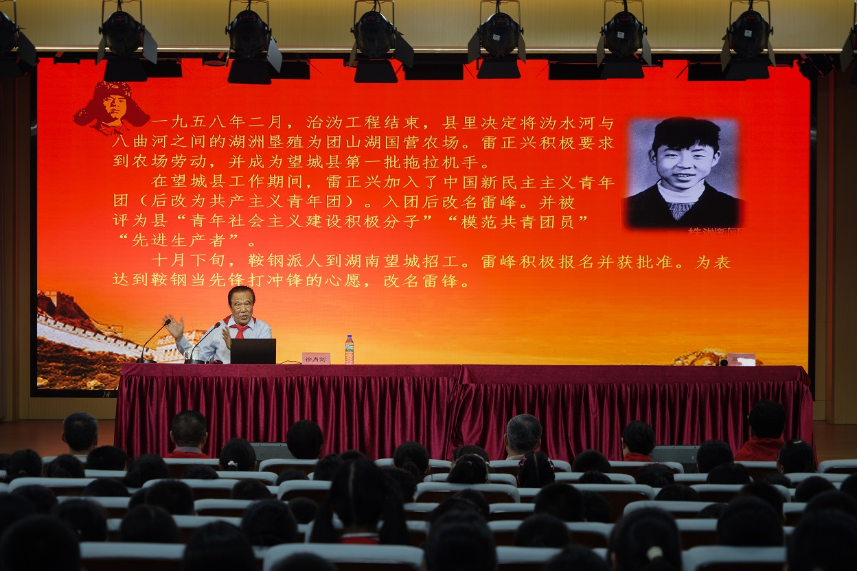 福建省南平市、光泽县关工委联合 开展雷锋精神宣讲活动