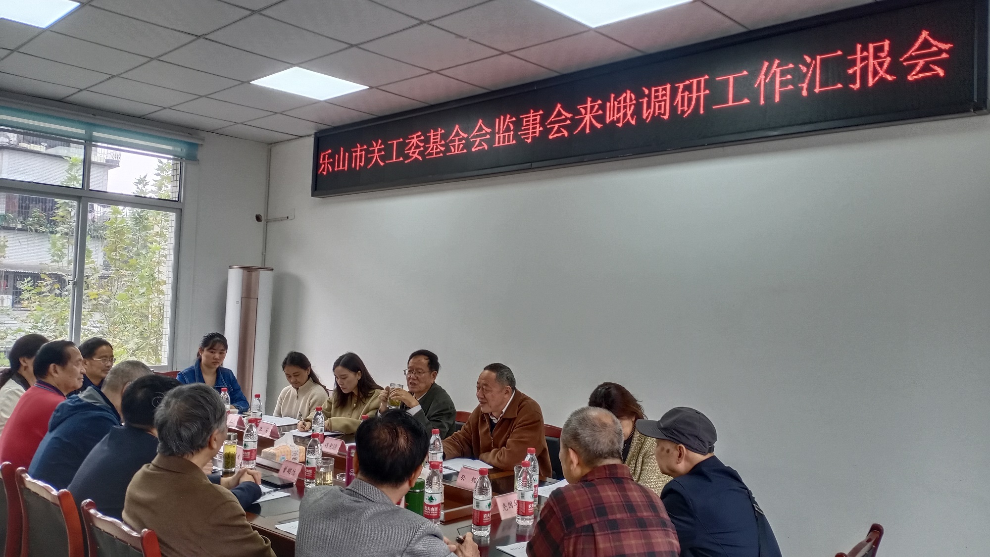四川省乐山市关工委基金会监事会调研指导峨眉山市关工委工作