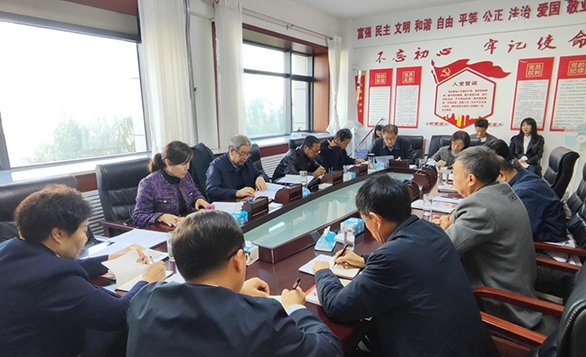 陕西省榆林市关工委召开全体主任会议——专题学习传达中省有关会议精神