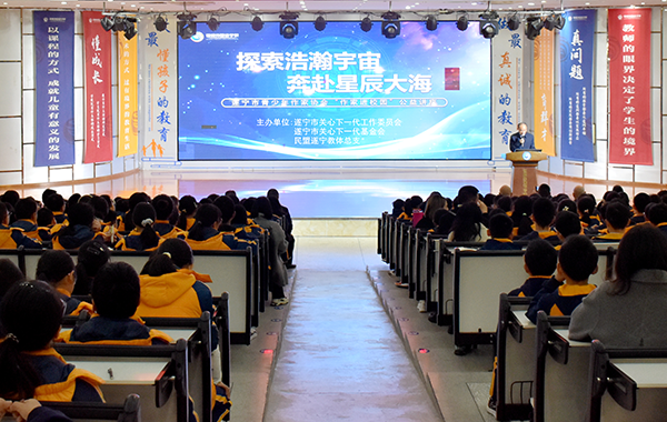 科幻作家进校园，为孩子插上想象的翅膀