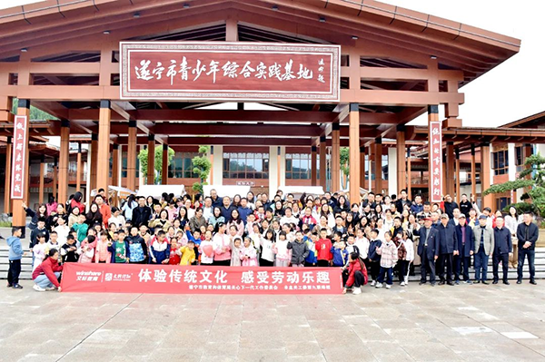 四川省遂宁市关工委牵头开展市教体局系统200余名中小学生校外实践主题活动