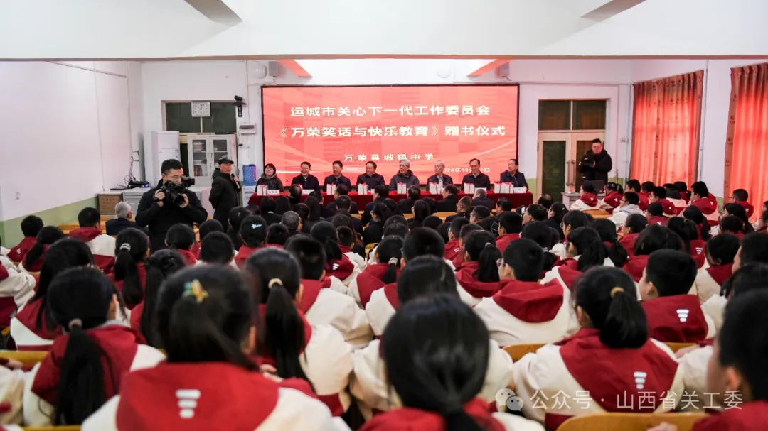 山西省关工委主任李政文深入市县调研慰问