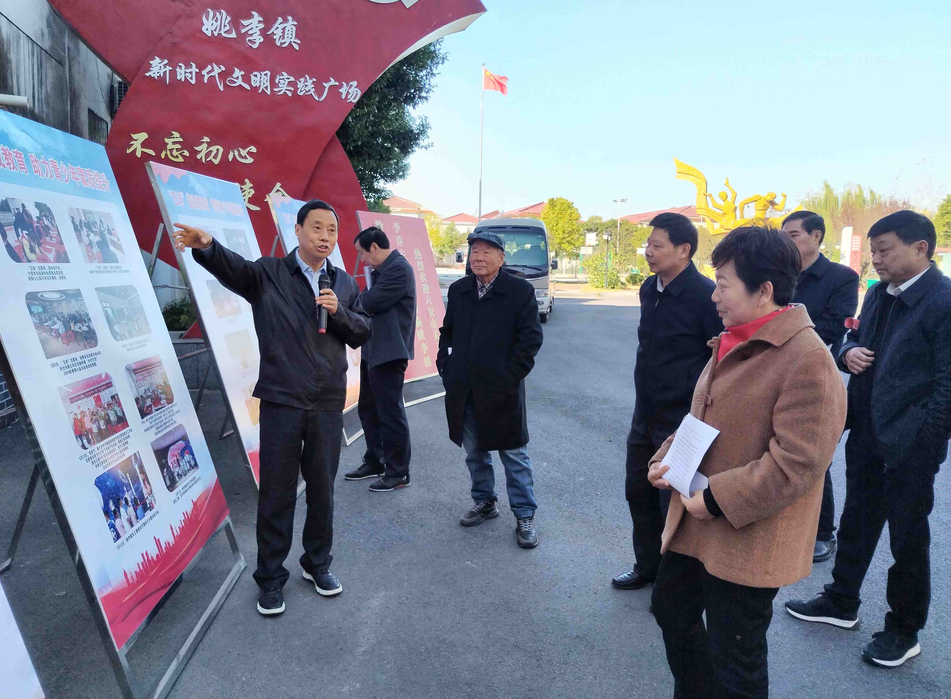 安徽省六安市关工委开展“党建带关建”工作调研