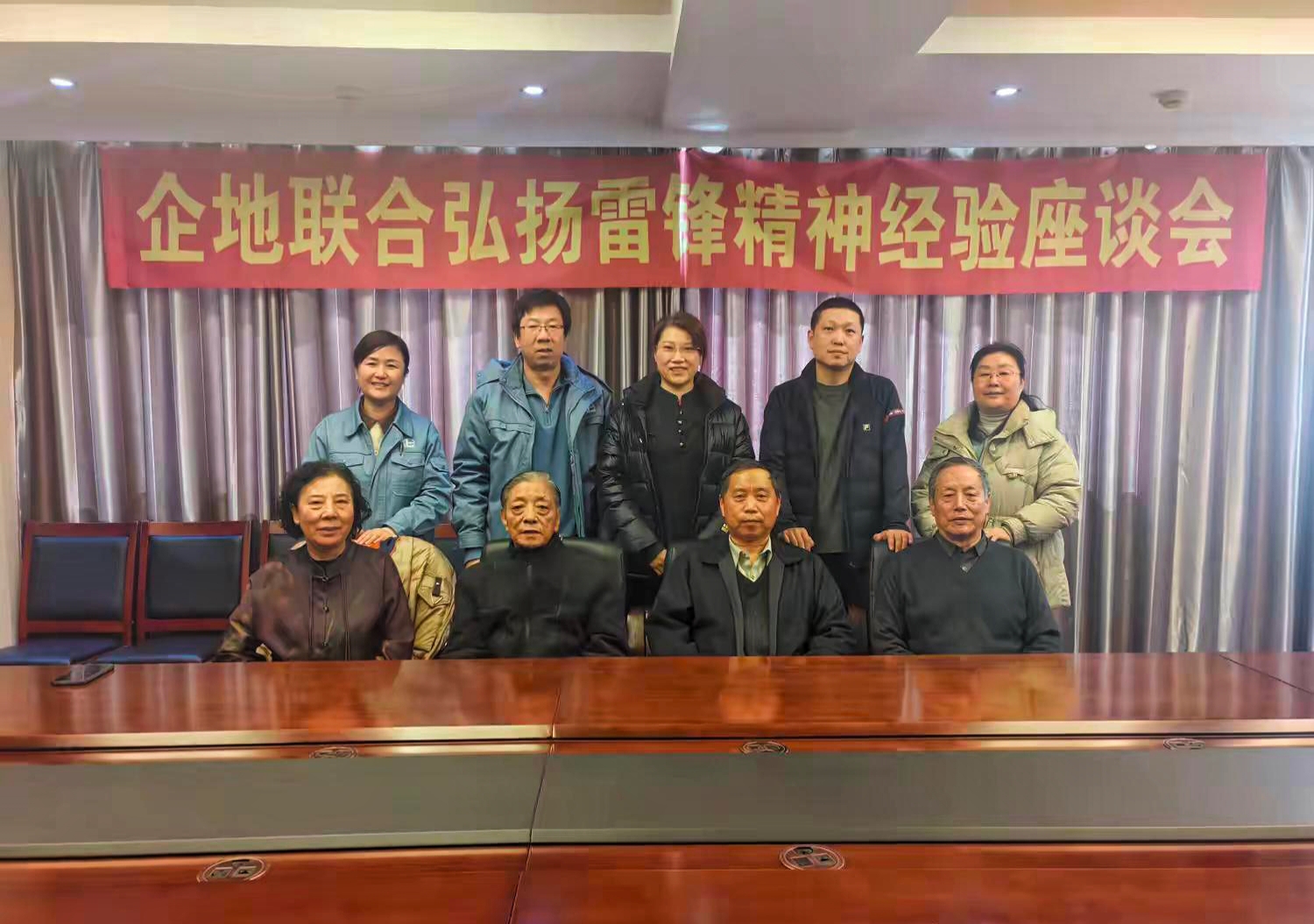 辽宁省抚顺市关工委召开企地联合弘扬雷锋精神经验座谈会