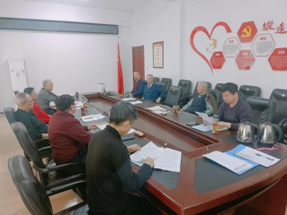 整体推进 把握关键 突出重点——黑龙江省黑河市关工委召开2025年重点工作推进会