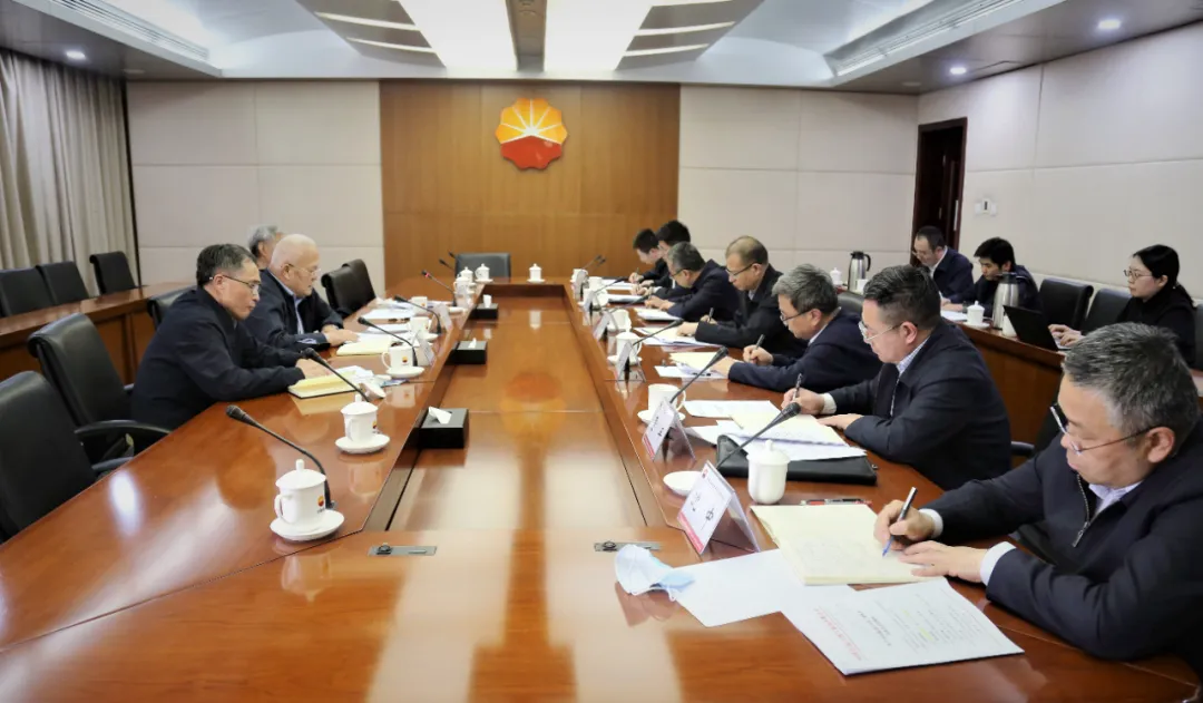 中石油集团公司关工委成员全体会议召开