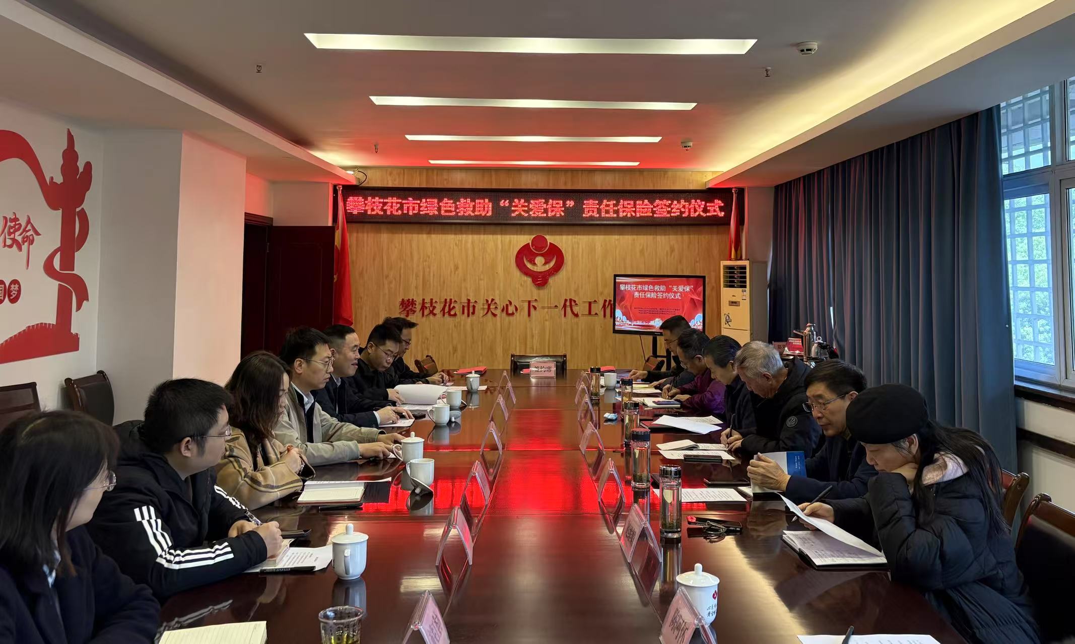 创新“金融＋公益”模式 为青少年儿童绿色救助增添新助力