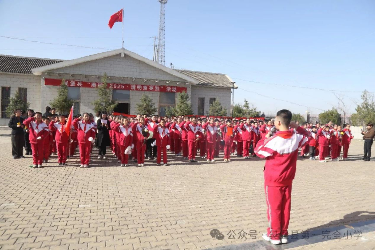 陕西省榆林市关工委组织各基层关工委开展形式多样的缅怀英烈活动