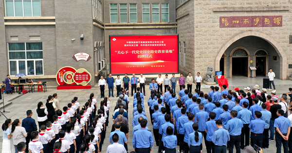 路地关工委携手共筑红色教育新平台 ——“关心下一代党史国史路史教育基地”在梧州市博物馆正式挂牌