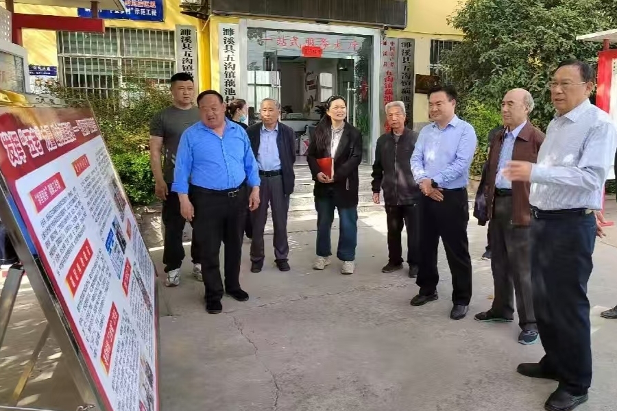 心系“红淮护苗”——淮北市关工委主任杨彦颖等深入五沟镇调研关工工作