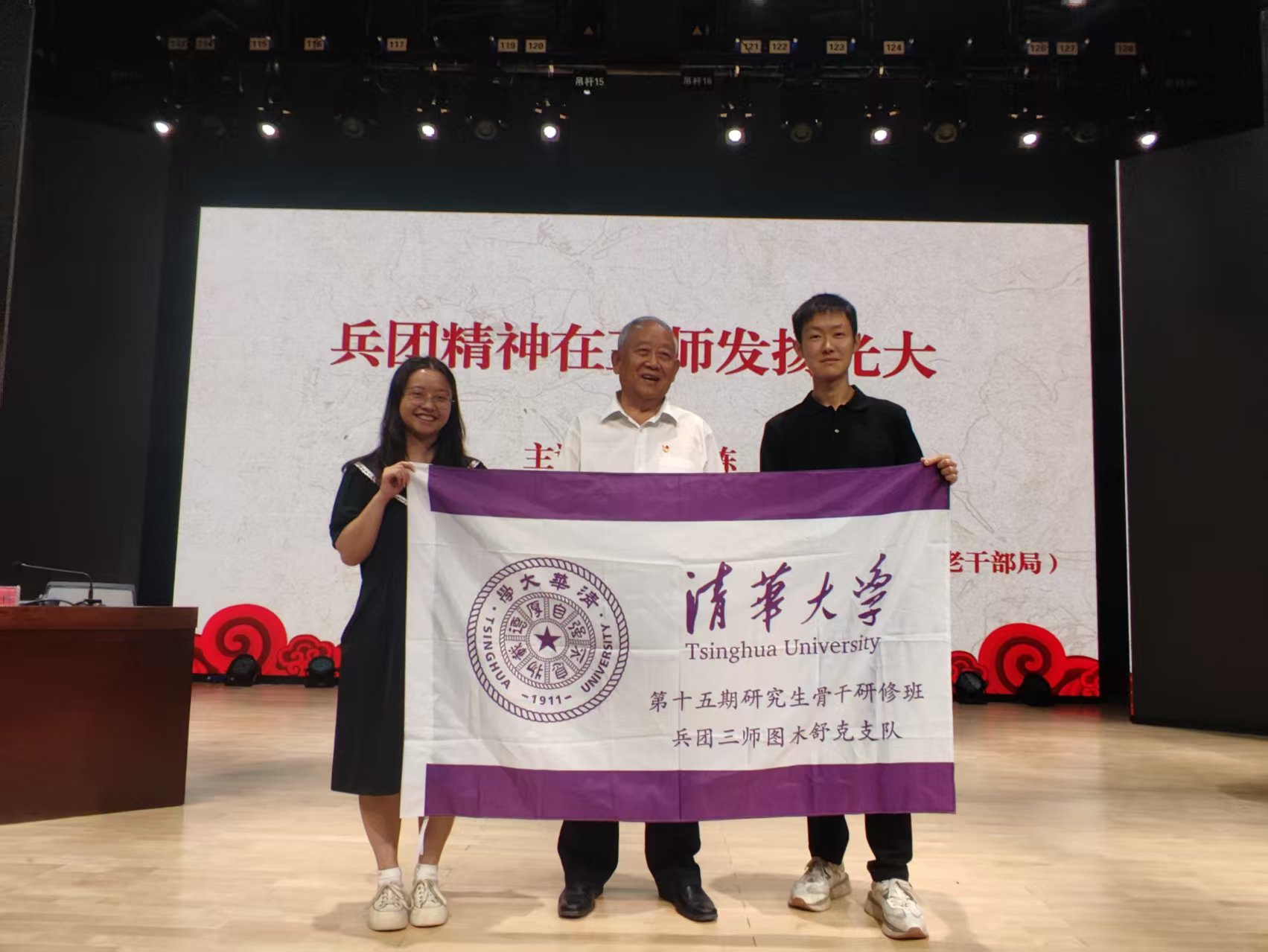 第三师图木舒克市关工委举办“兵团精神在三师发扬光大”专题讲座