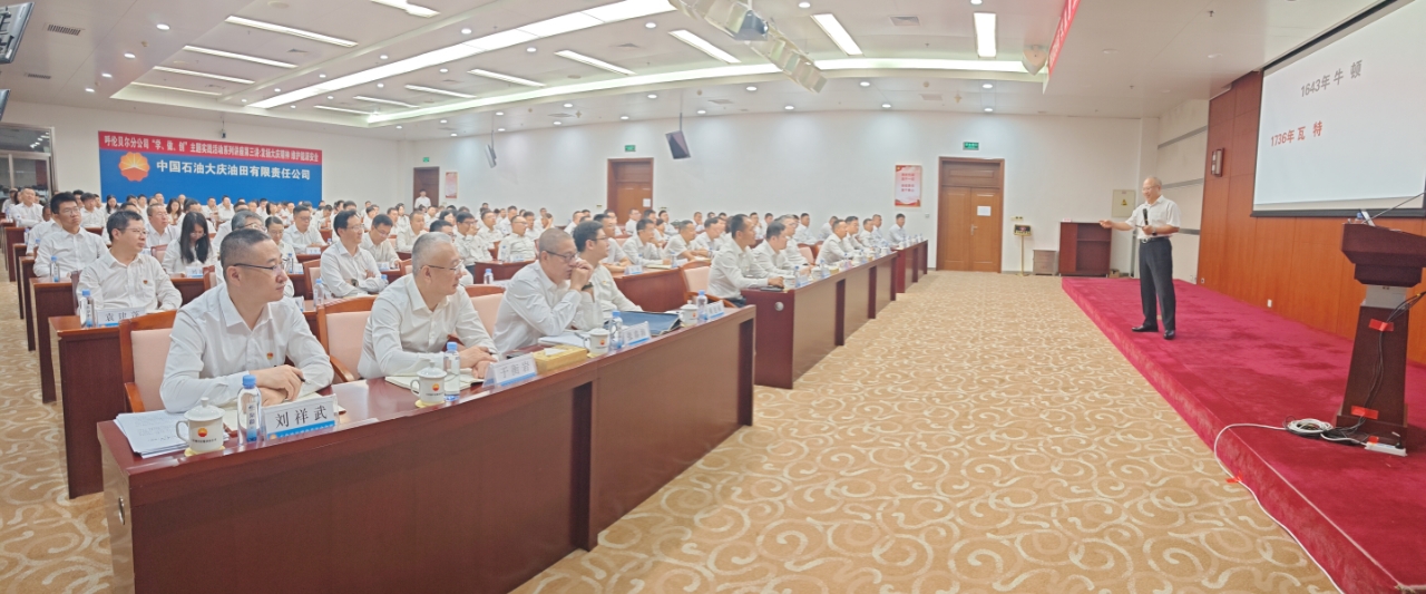 中国石油大庆油田关工委副主任深入基层开展专题讲座 扎实推进“青少年党史学习月”活动