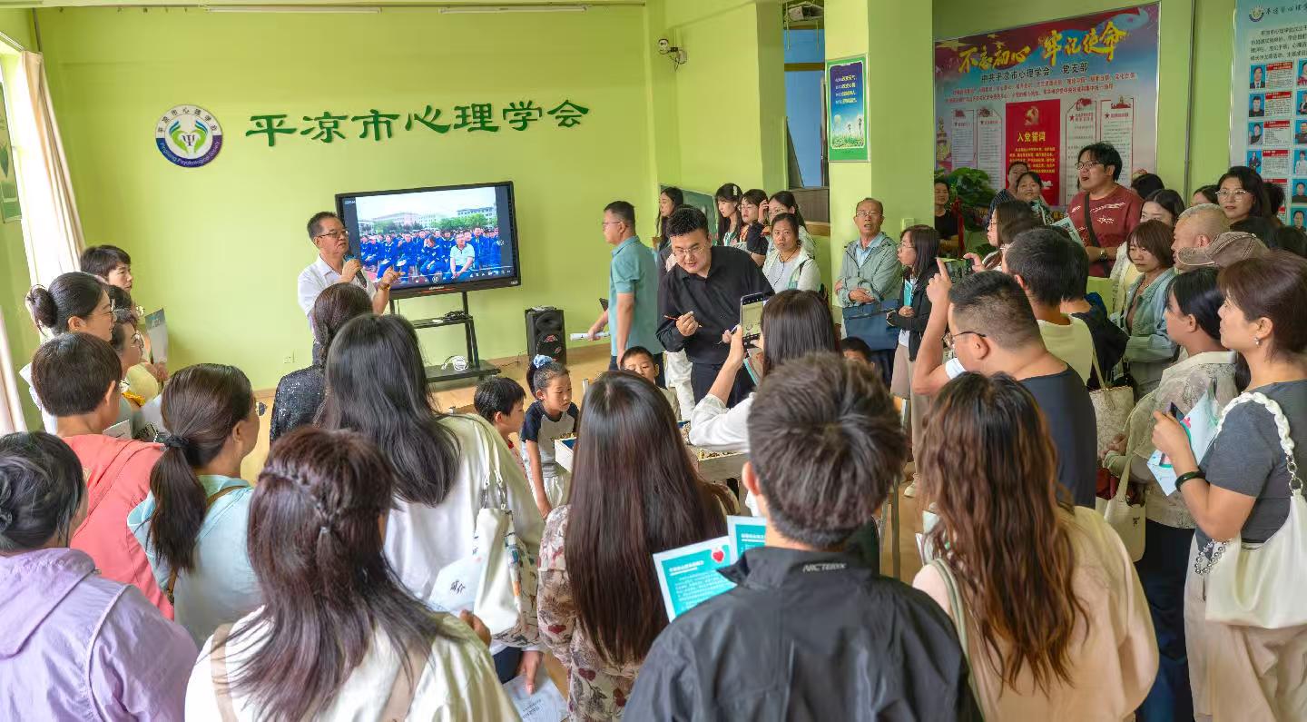 甘肃省青少年心理健康教育讲座启动仪式在平凉举行