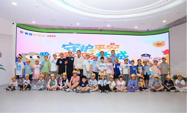 江苏省盐城市公安局关工委参与组织警营开放日活动