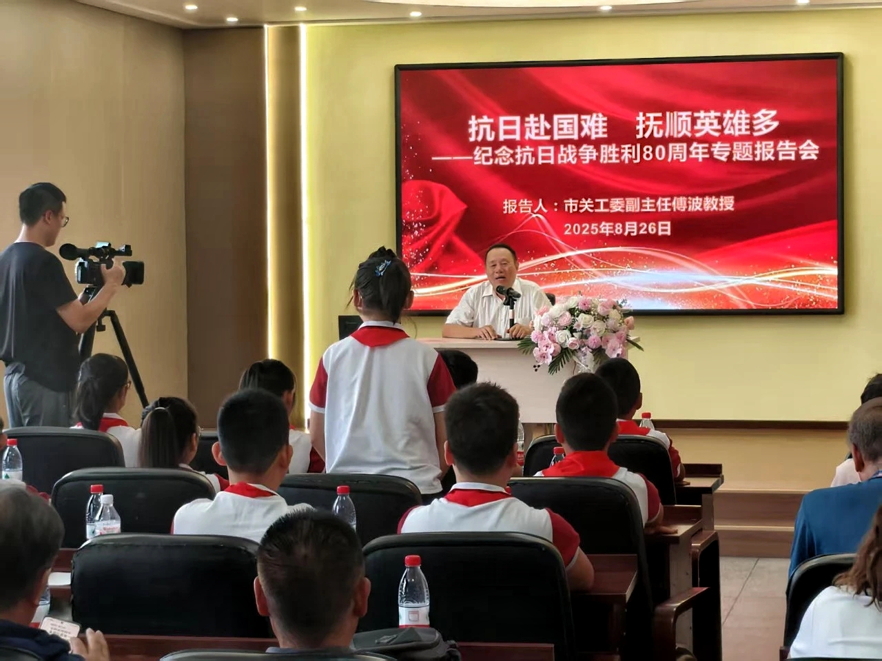 辽宁省抚顺市关工委组织开展党史专题讲座  持续推进 “五个一百学党史” 系列活动