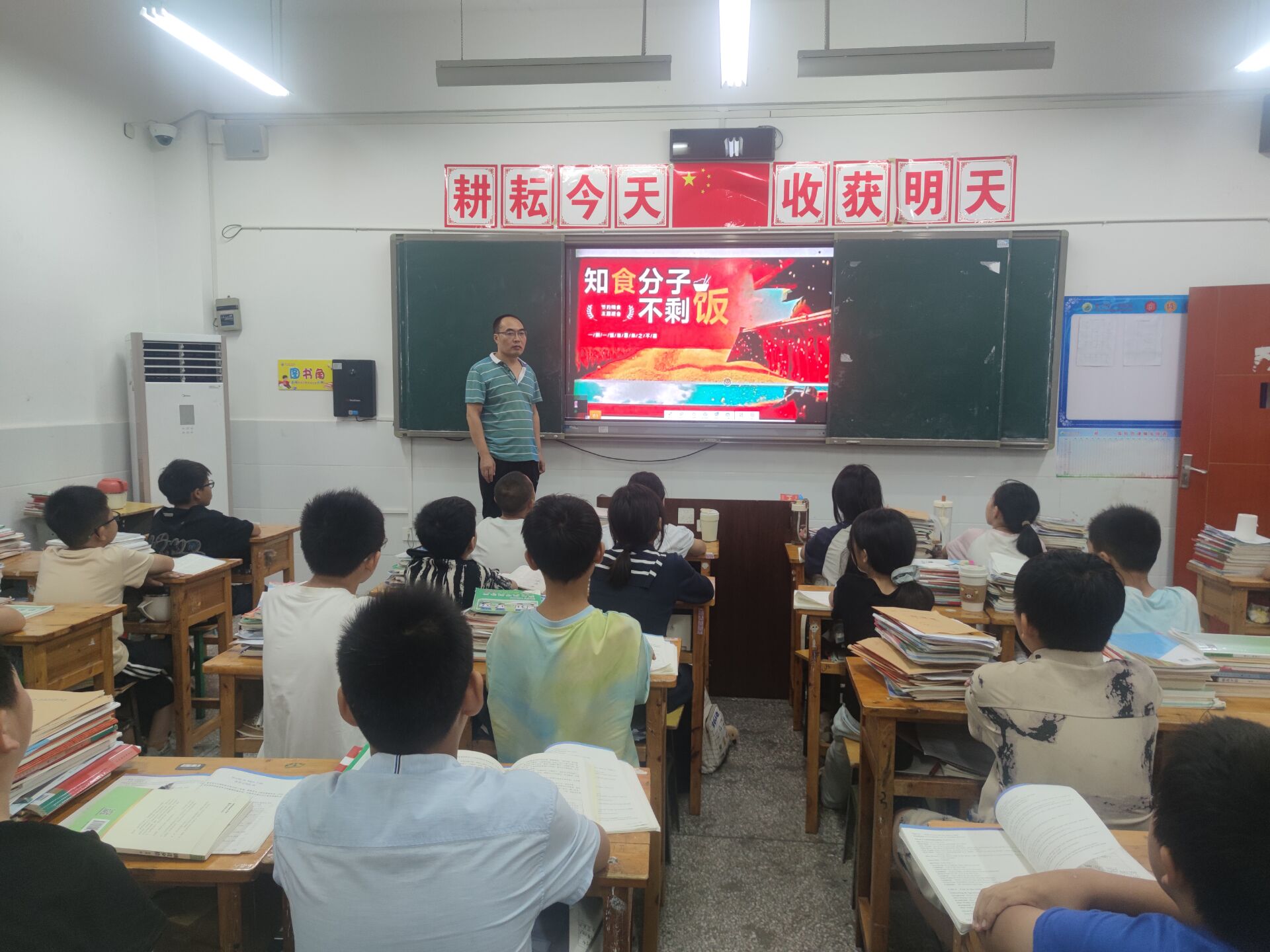 垫江八中关工委组织开展节约意识教育主题活动