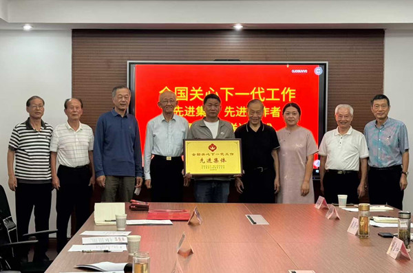 安徽省黄山市关工委主任张俊来黄山市举行全国先进送牌仪式