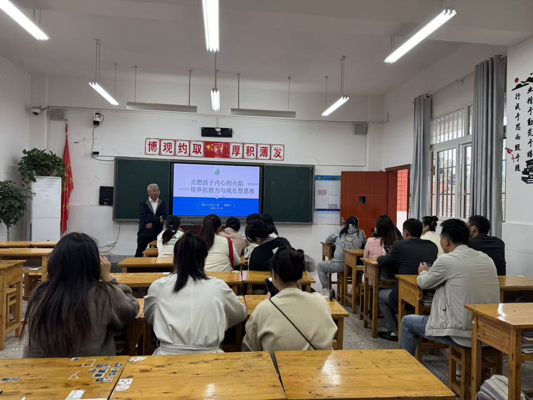 重庆市垫江八中关工委组织开展家庭教育专题讲座