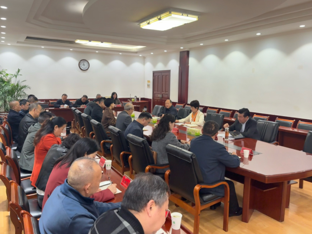 四川省广元市关工委成员单位联席会议召开