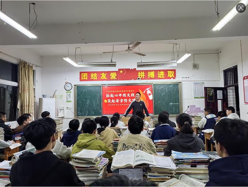 重庆市垫江八中关工委组织开展消防安全主题教育班会活动