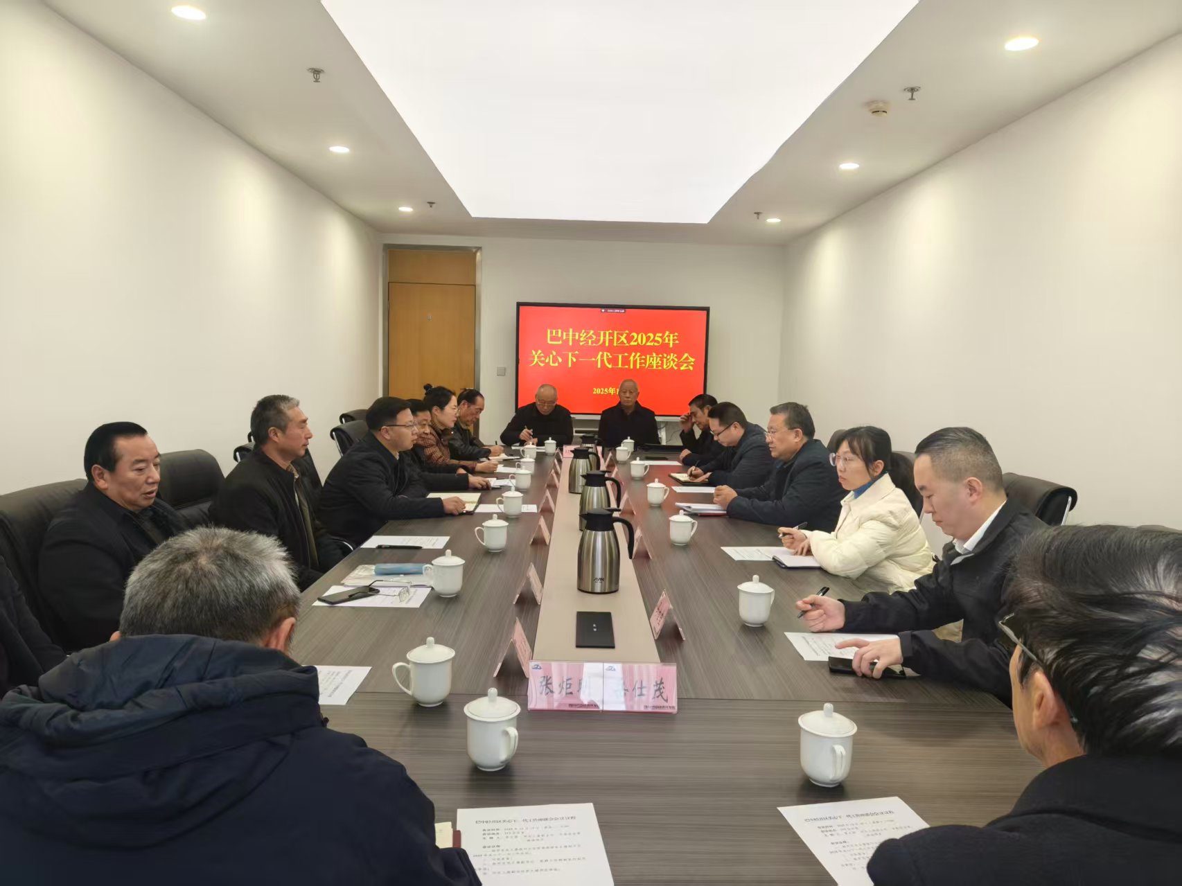 四川省巴中市关工委赴巴中经开区调研关心下一代工作 强调法治宣讲要做到“四个到位”