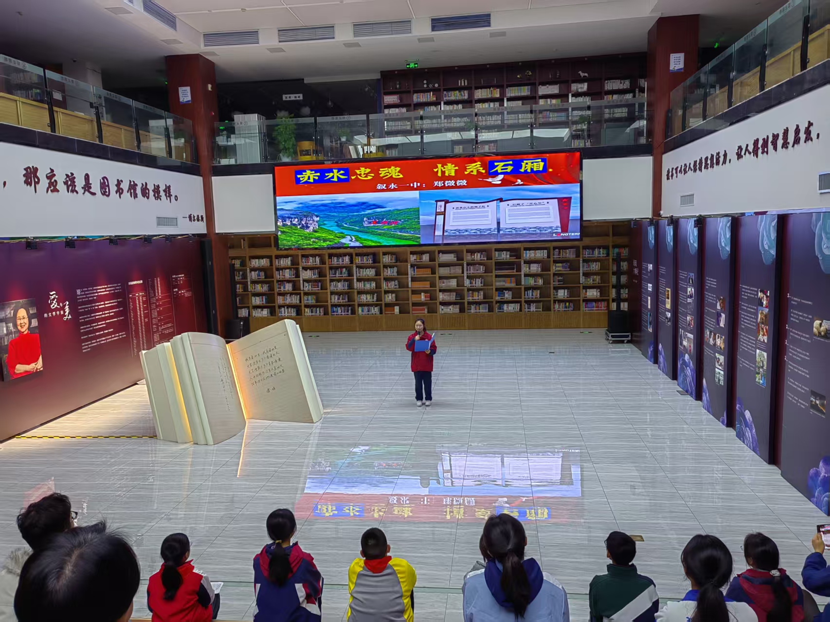 追寻先辈足迹  唱响红色心声——四川省泸州市青少年书信征集暨红歌快闪颁奖活动举行