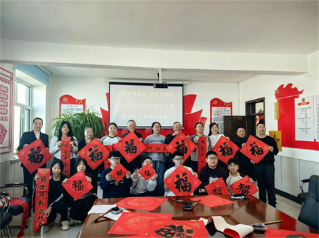 墨香润童心  春联传福韵——黑龙江省鸡西市鸡东县关工委联合县妇联关工委开展写春联福字活动