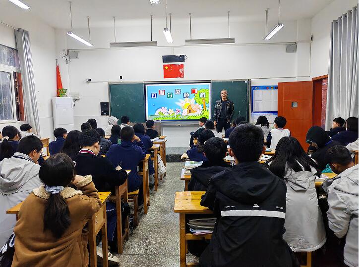 重庆市垫江八中关工委组织开展“垃圾分类 从我做起”主题班会活动