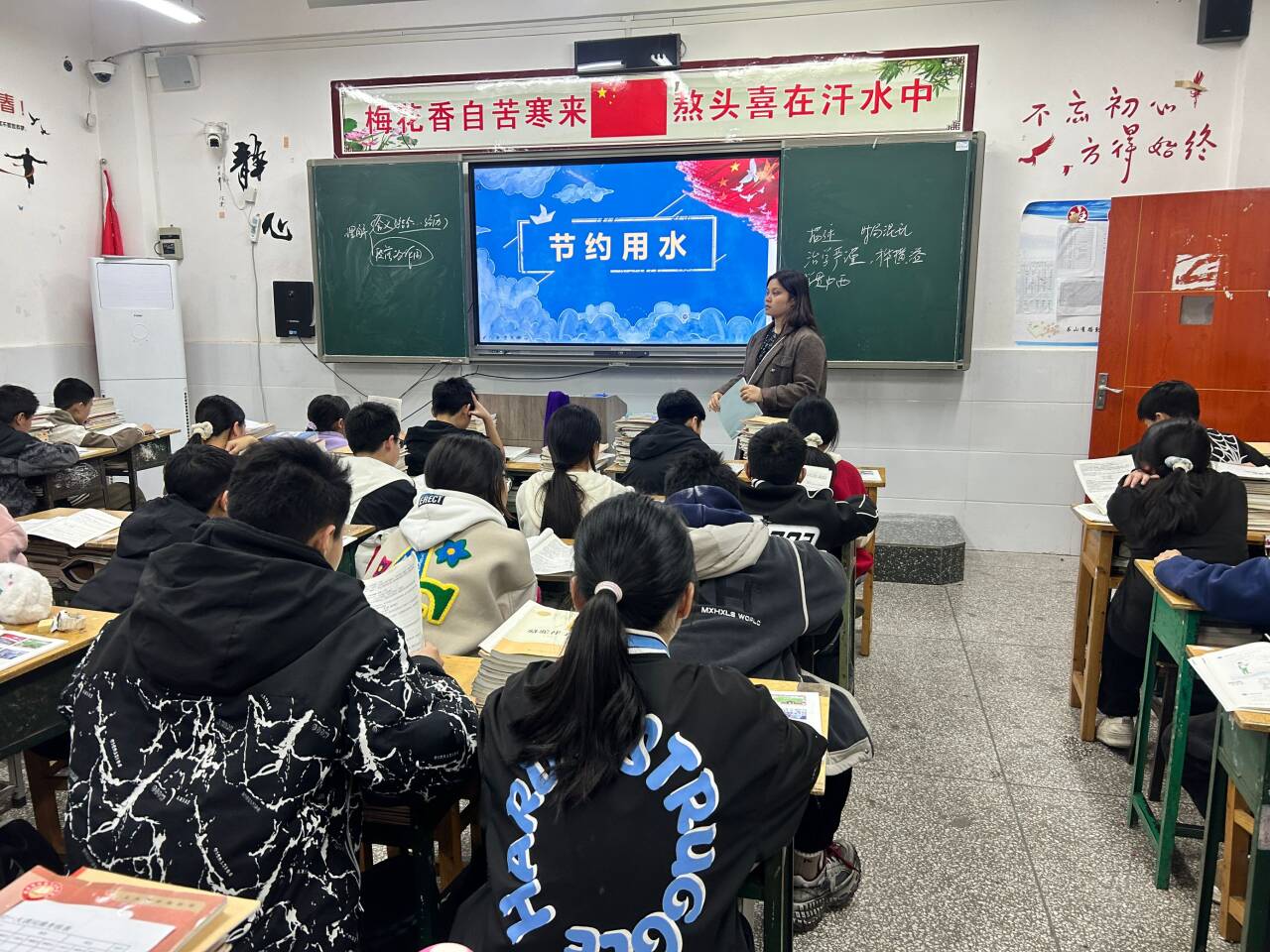 重庆市垫江八中关工委组织开展了以“珍惜点滴，节约用水”为主题的班会活动