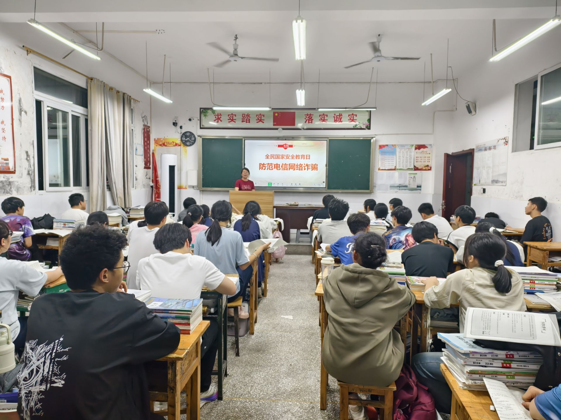 重庆市垫江八中关工委组织开展以“防范电信诈骗，守护青春平安”为主题的班会活动