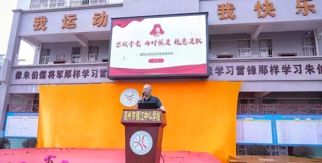 辽宁省抚顺市关工委弘扬雷锋精神报告团赴全国各地宣讲雷锋精神