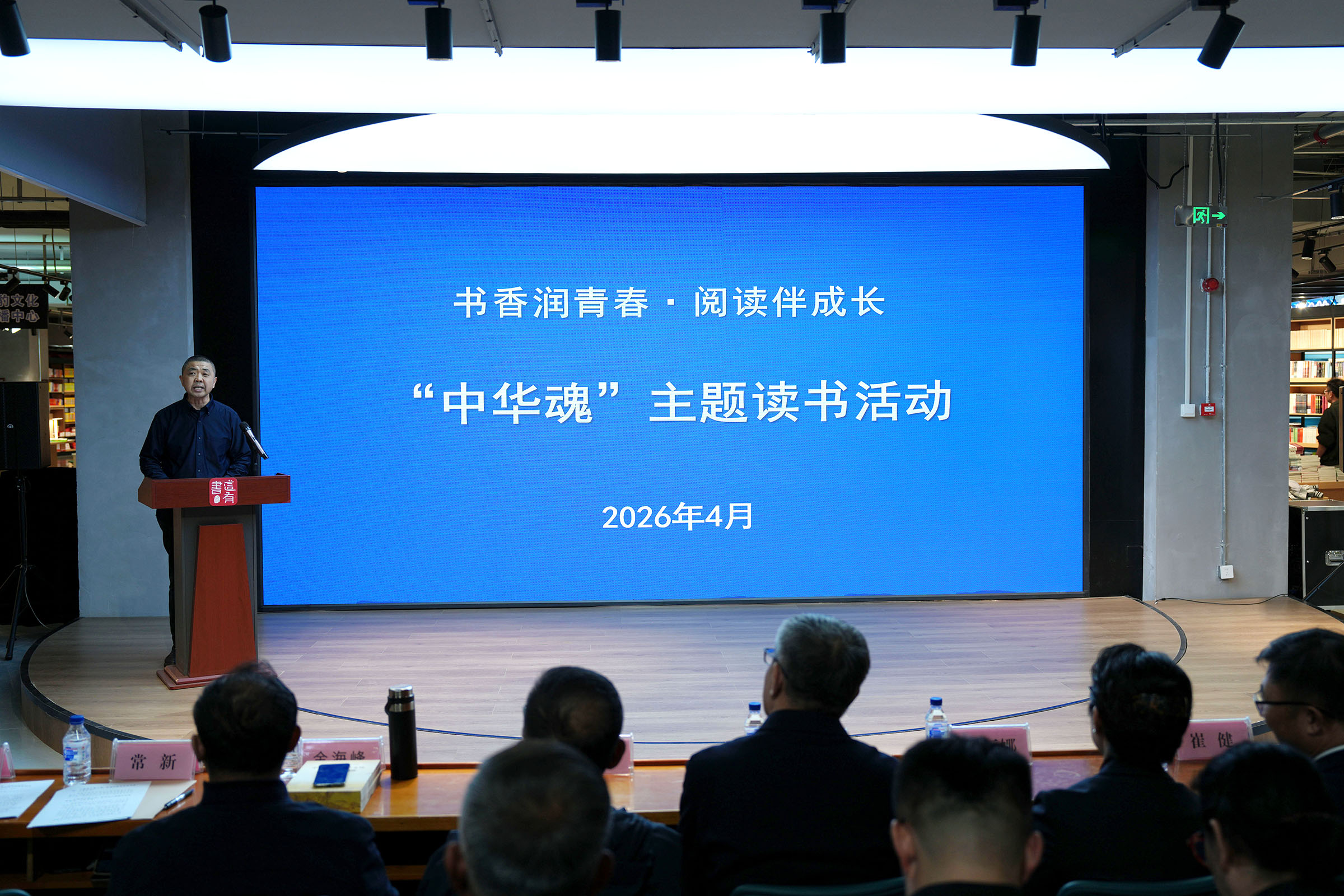 吉林省长春市关工委启动“中华魂”主题读书活动“校长荐书”点亮青少年阅读之路