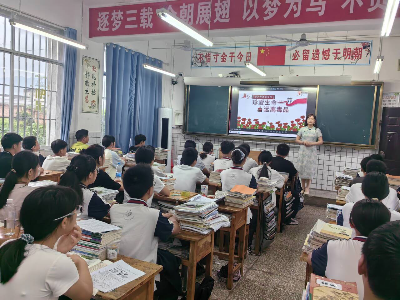 重庆市垫江八中关工委组织开展禁毒教育主题班会活动
