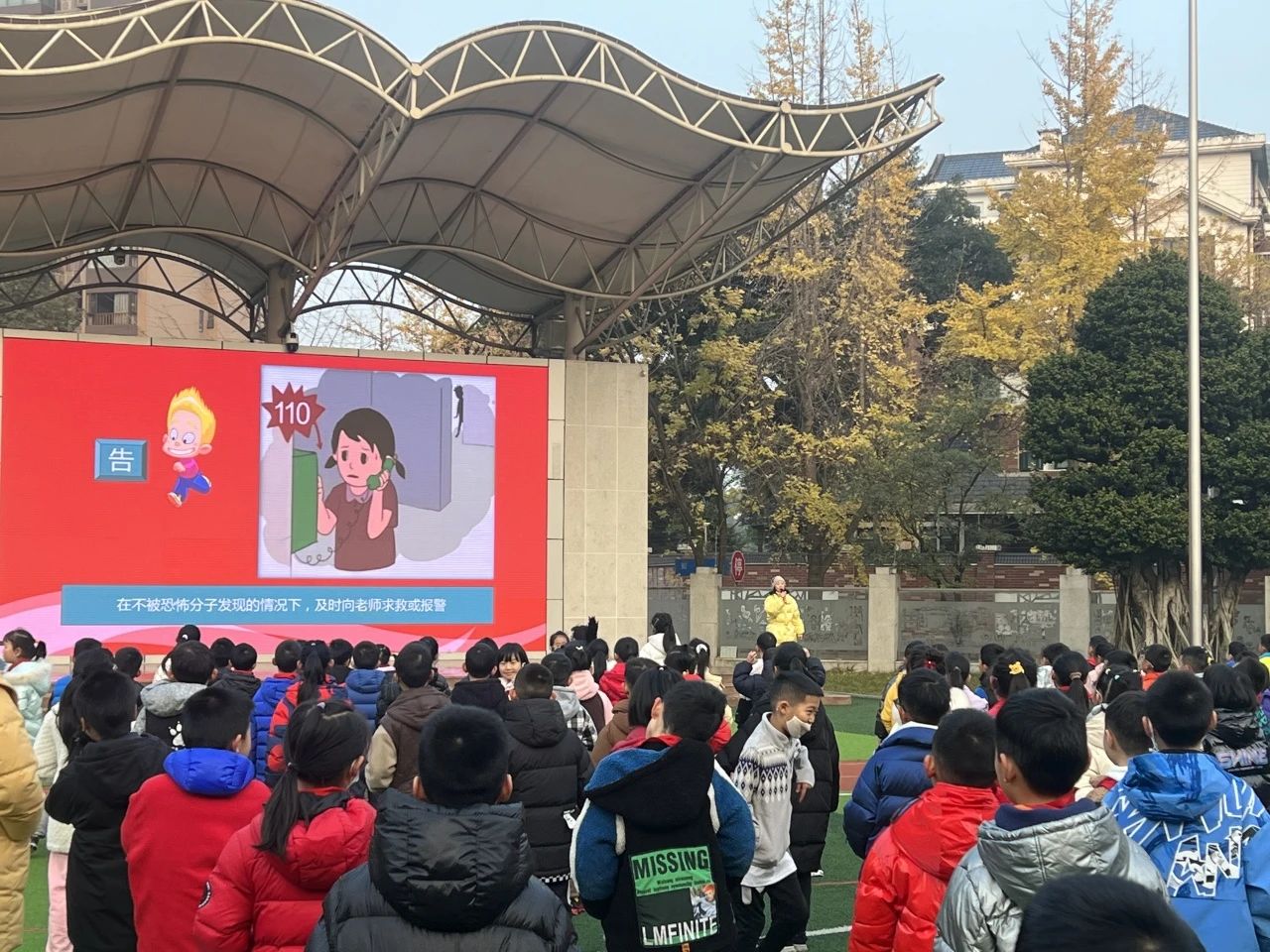 成都市金牛区迎宾路小学关工委举办反恐怖宣传教育课堂