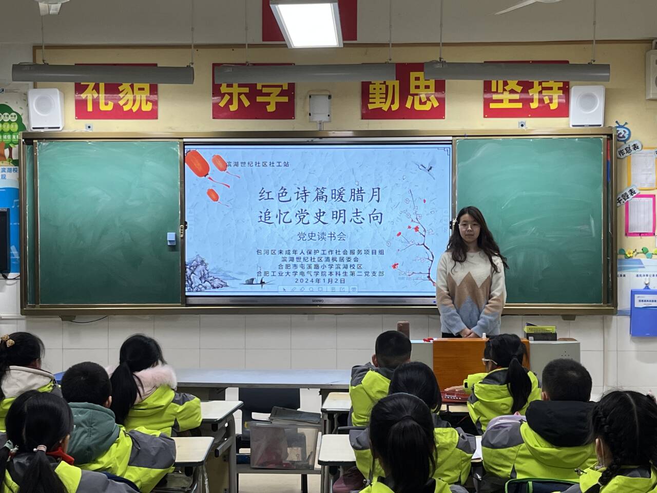 安徽省合肥市包河区滨湖世纪社区清枫居委会关工委开展党史读书会活动