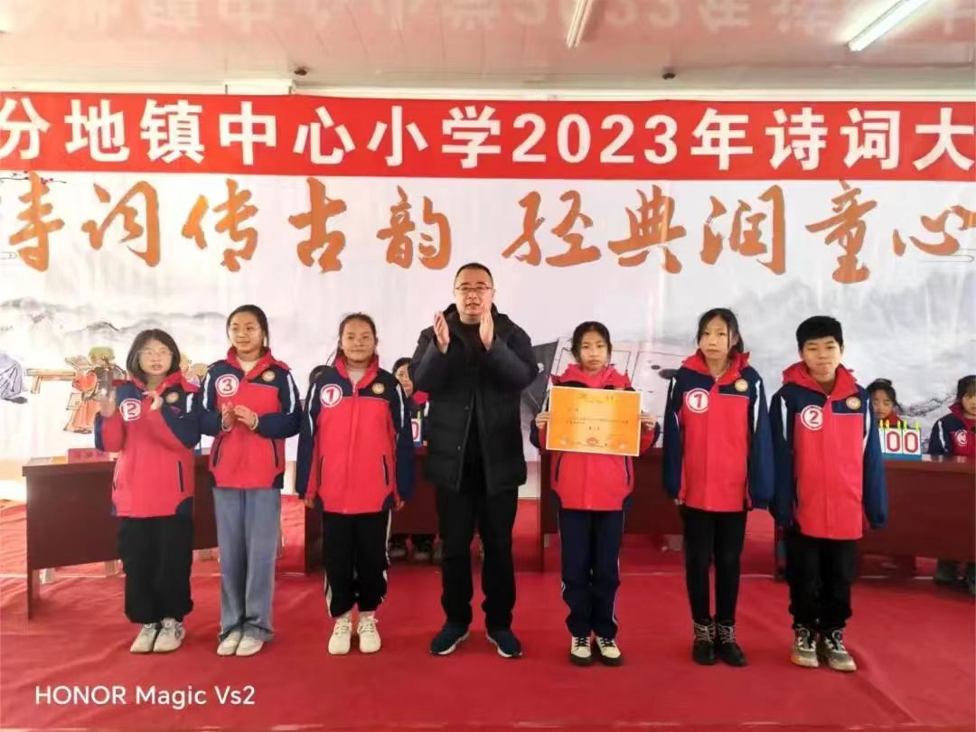 内蒙古赤峰市翁牛特旗五分地镇中心小学关工委举行诗词大会：诗词传古韵 经典润童心