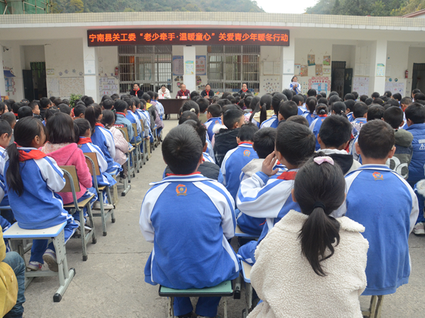 四川省宁南县关工委深入推进“老少牵手·温暖童心”关爱青少年暖冬行动