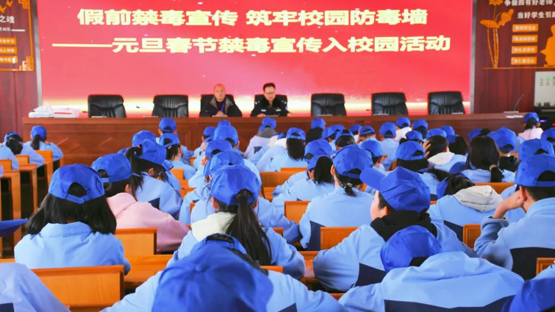 假前强宣传，奋力护青春——会东开展禁毒宣传进校园活动