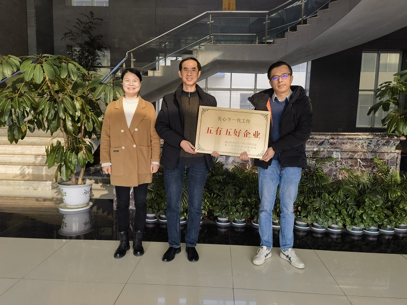 无锡市惠山高新区（洛社镇）关工委为“五有五好”企业关工委授牌