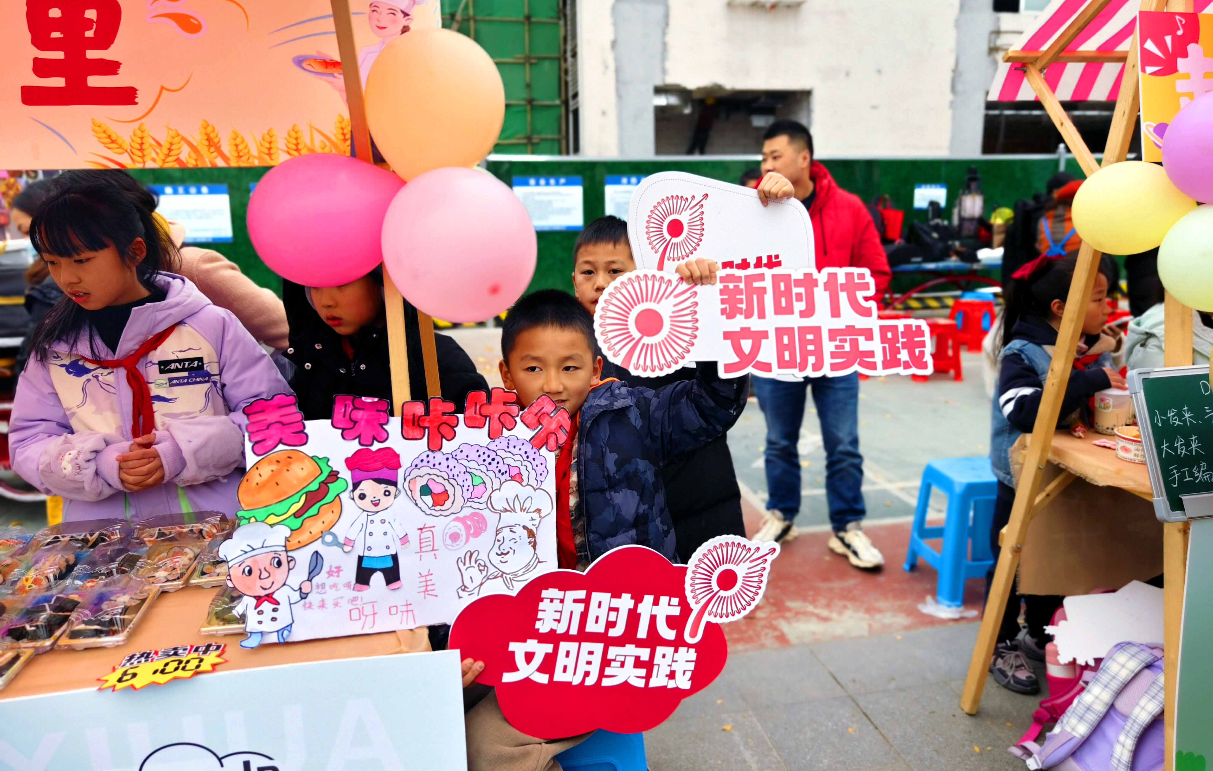 《关爱未来》第131期：成都市侯家社区关工委“爱满西华·公益童行”儿童友好爱心集市