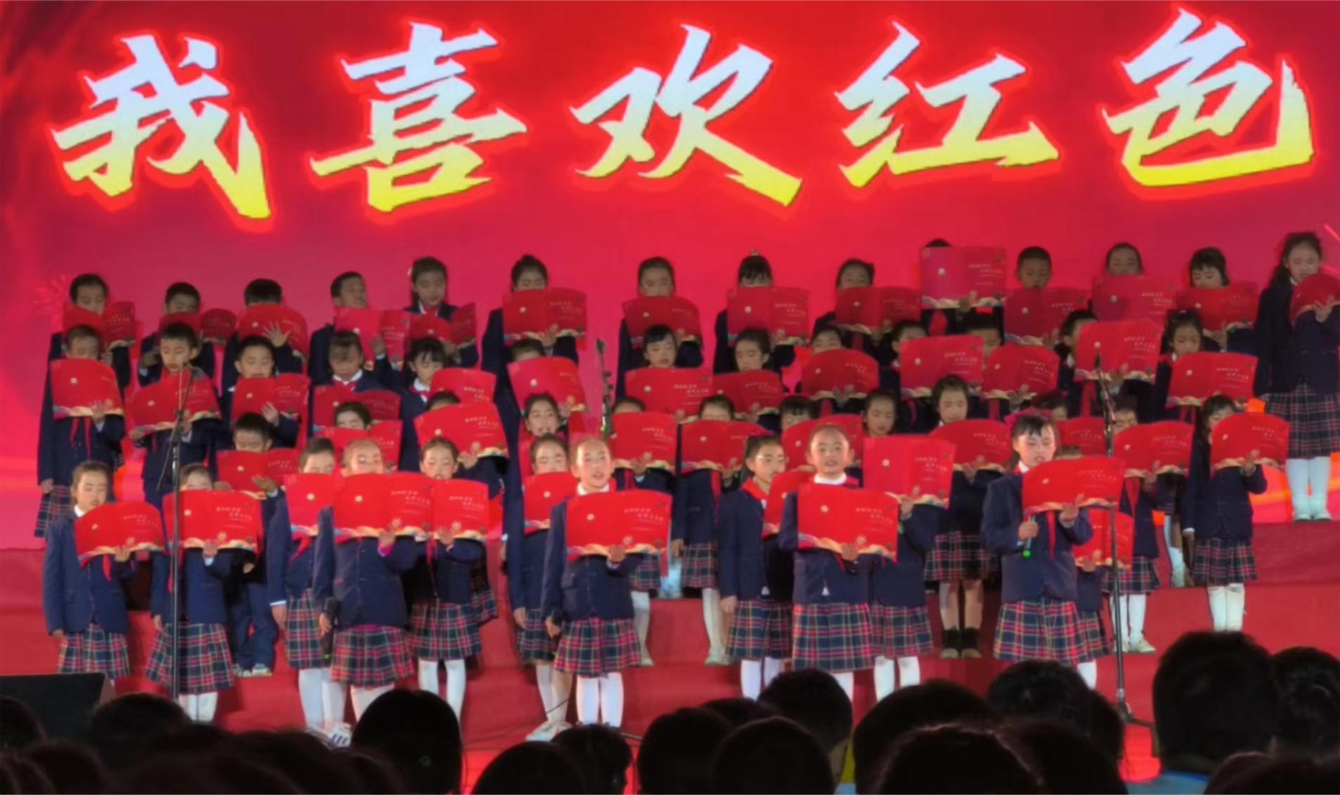 西昌春城学校开展“中华魂”（毛泽东伟大精神品格）主题读书分享活动