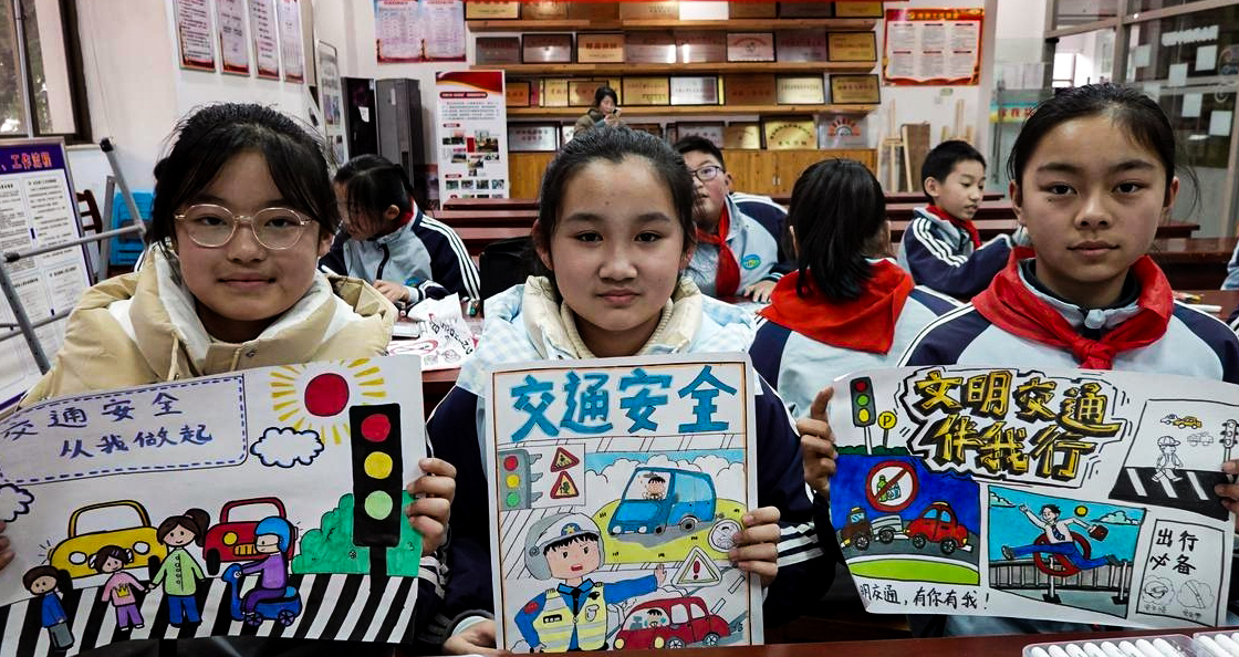 安徽省巢湖市夏阁镇夏阁社区关工委：“画说”文明交通 “童行”安全成长