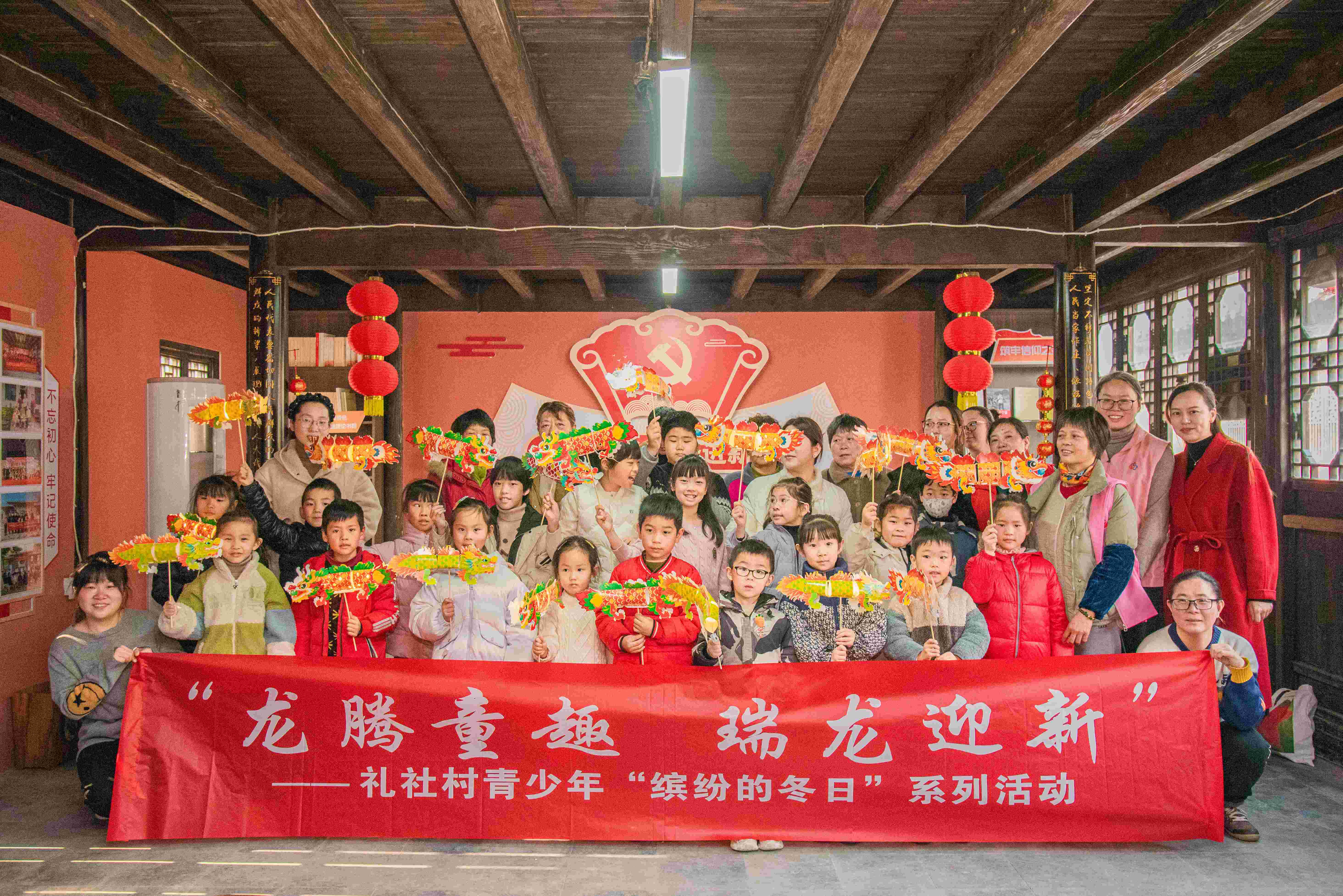 江苏省无锡市惠山区玉祁街道礼社村关工委：别样小寒 龙灯耀龙年