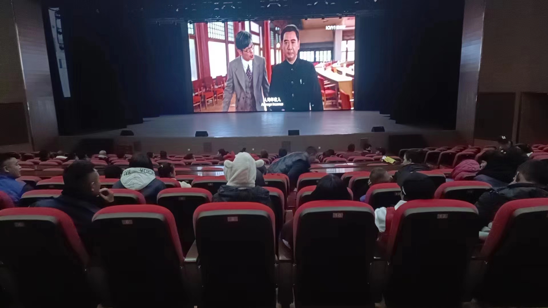 四川省凉山州盐源县兴隆镇关工委开展弘扬爱国主义精神观影活动